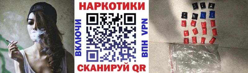 Названия наркотиков Верхняя Салда ГАШИШ  СОЛЬ  Кокаин  МЕФ  MDMA  Канабис 