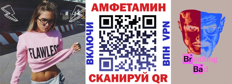АМФЕТАМИН Premium  blacksprut зеркало  Верхняя Салда 