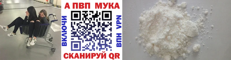 нарко площадка наркотические препараты  Верхняя Салда  APVP VHQ 
