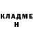 Дистиллят ТГК жижа Heda Husaynova
