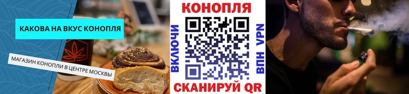 где можно купить   Верхняя Салда  Еда ТГК конопля 