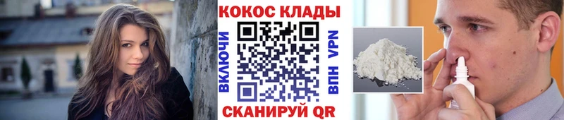 COCAIN 99% наркошоп Верхняя Салда