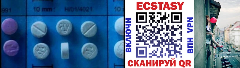 Экстази Punisher  где можно купить наркотик  Верхняя Салда 