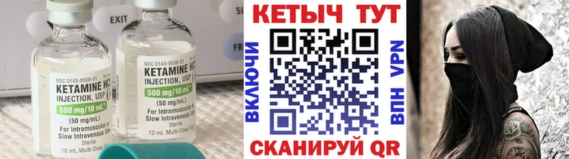 КЕТАМИН ketamine  Верхняя Салда 