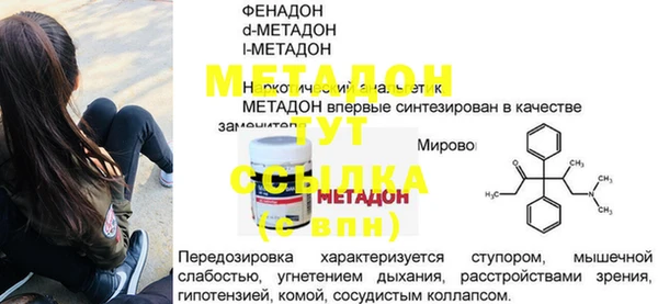 apvp Верея