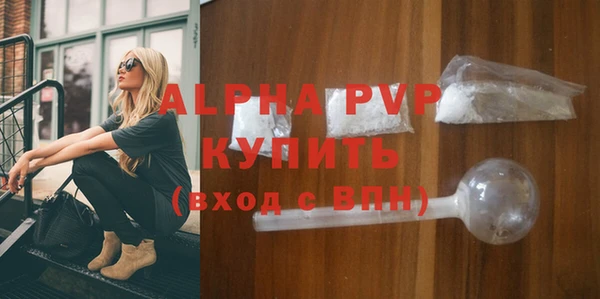 марки nbome Бородино
