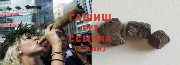 марки nbome Бородино