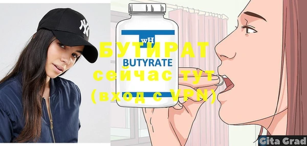 apvp Верея