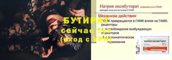 mix Верхний Тагил