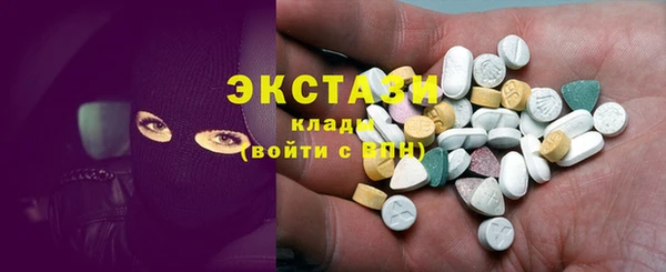 кокаин колумбия Бронницы