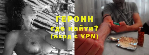 марки nbome Бородино