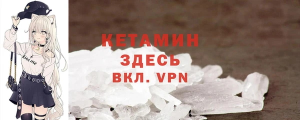 кокаин колумбия Бронницы