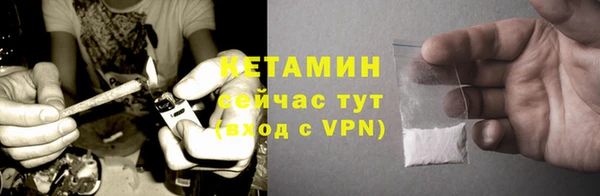 кокаин колумбия Бронницы
