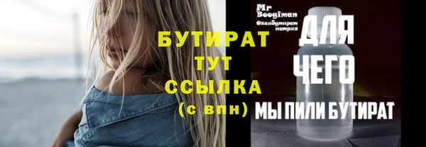 дистиллят марихуана Верхнеуральск