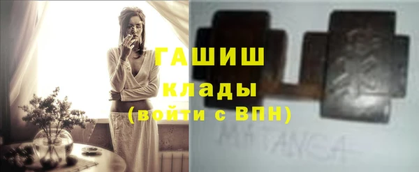 марки nbome Бородино