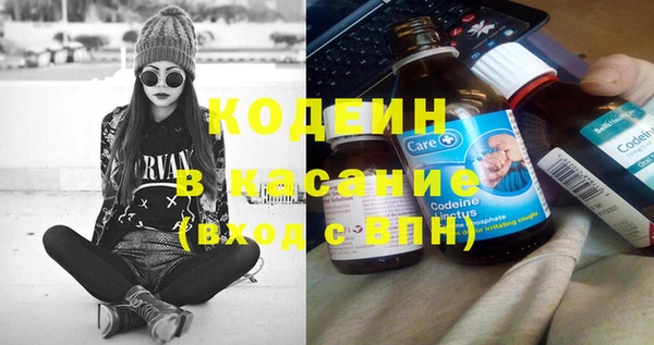 марки nbome Бородино