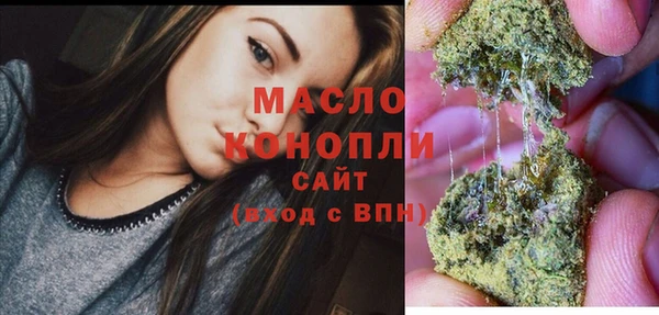 кокаин колумбия Бронницы