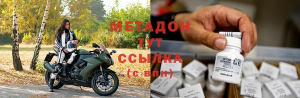 дистиллят марихуана Верхнеуральск