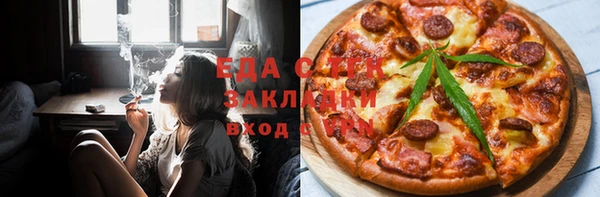 марки nbome Бородино