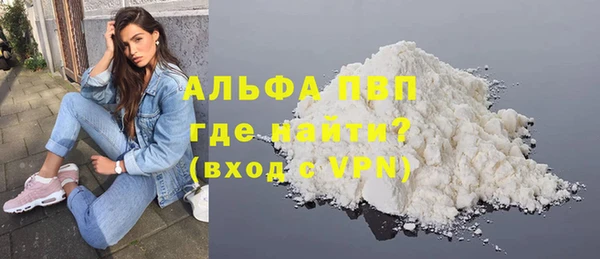 марки nbome Бородино