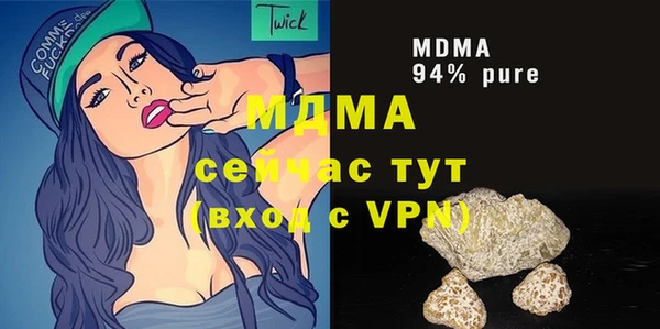 mix Верхний Тагил