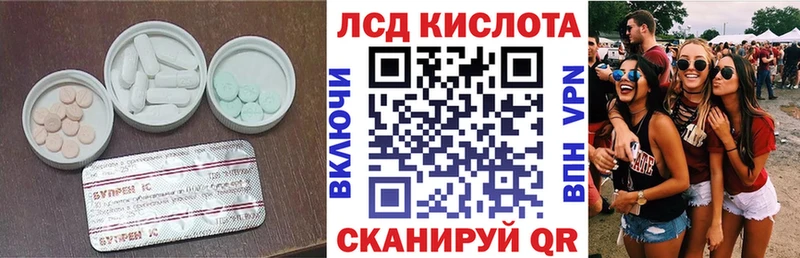 ЛСД экстази кислота  Верхняя Салда 