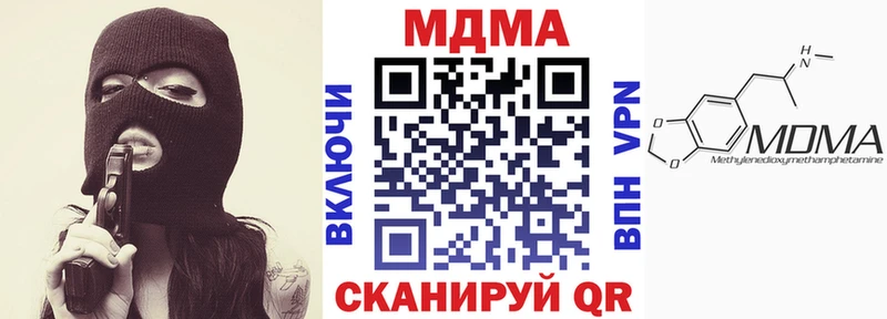 МДМА crystal  Верхняя Салда 
