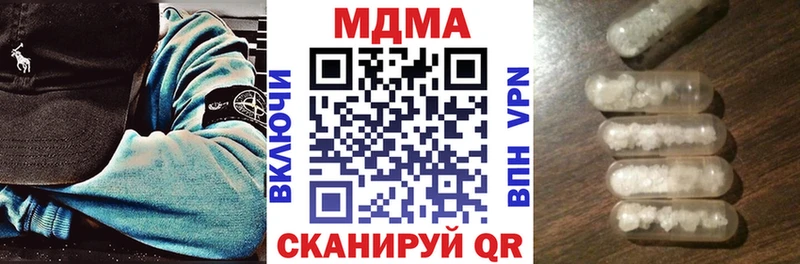 МДМА молли Верхняя Салда